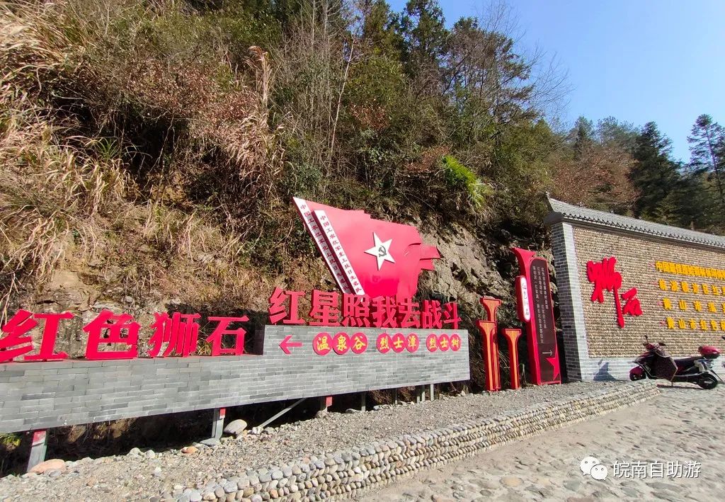 黄山出发皖南川藏线自驾游攻略,安徽黄山旅游攻略自驾游最佳路线