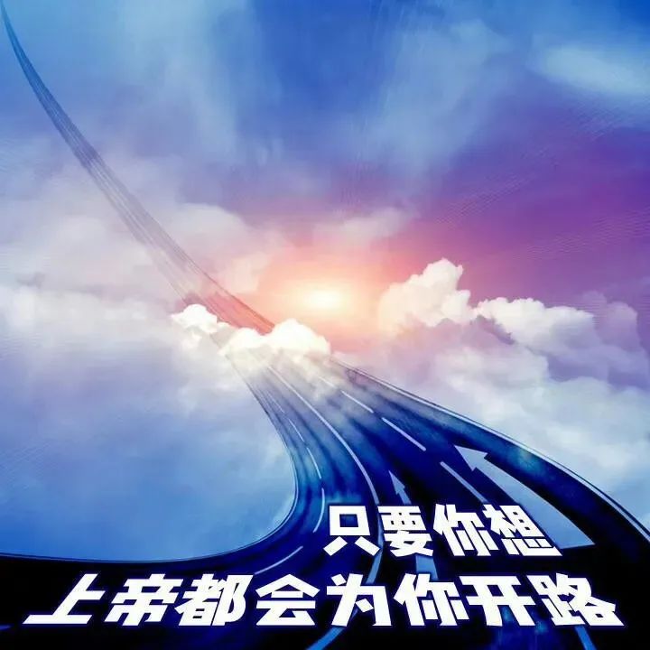 早安语录正能量朋友圈短句子图片,早安心语图片2022