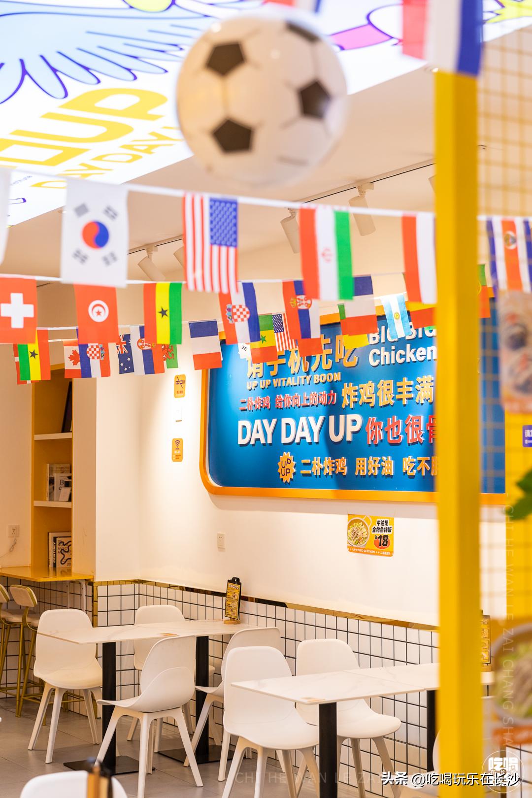 二朴炸鸡社韩国料理乐和城店,二朴炸鸡社五一广场店优惠