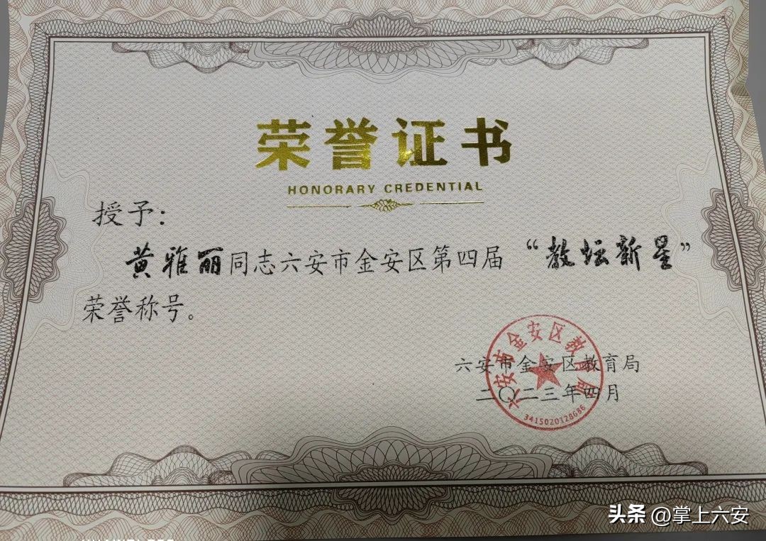 六安毛坦厂东校附近招工,毛坦厂中学东校招生简章