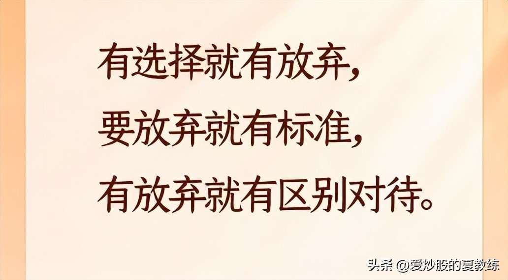 经济学基础第二版讲解,如何理解经济学中的成本