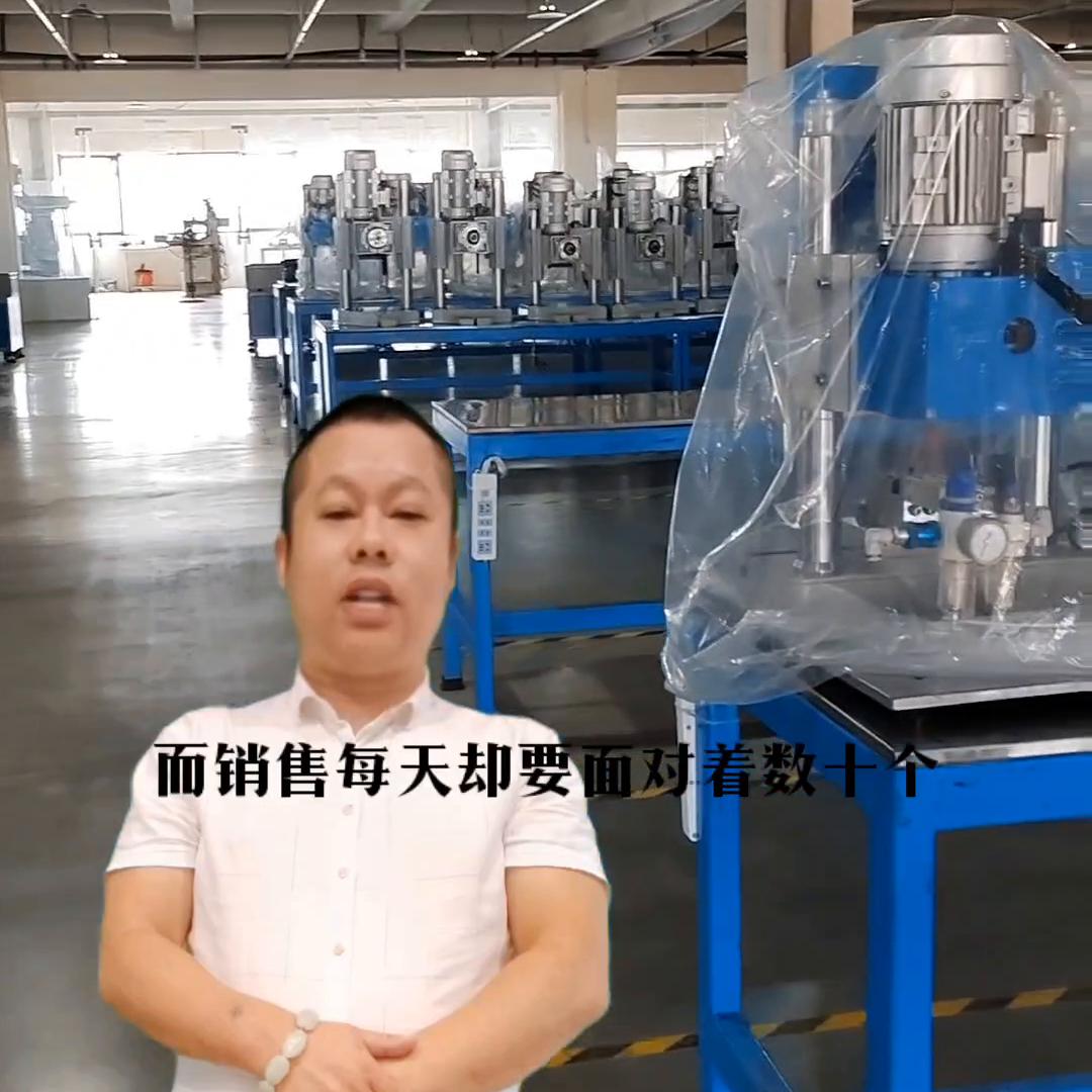 做销售人的辛酸,当销售员要做什么