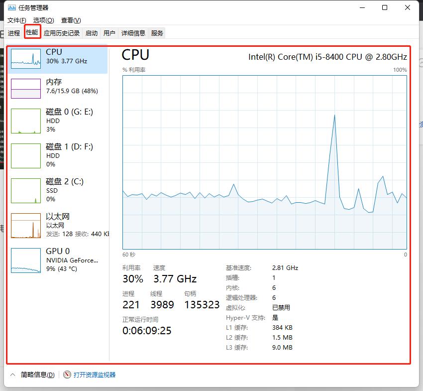 电脑小知识大全快捷键,电脑小知识教程