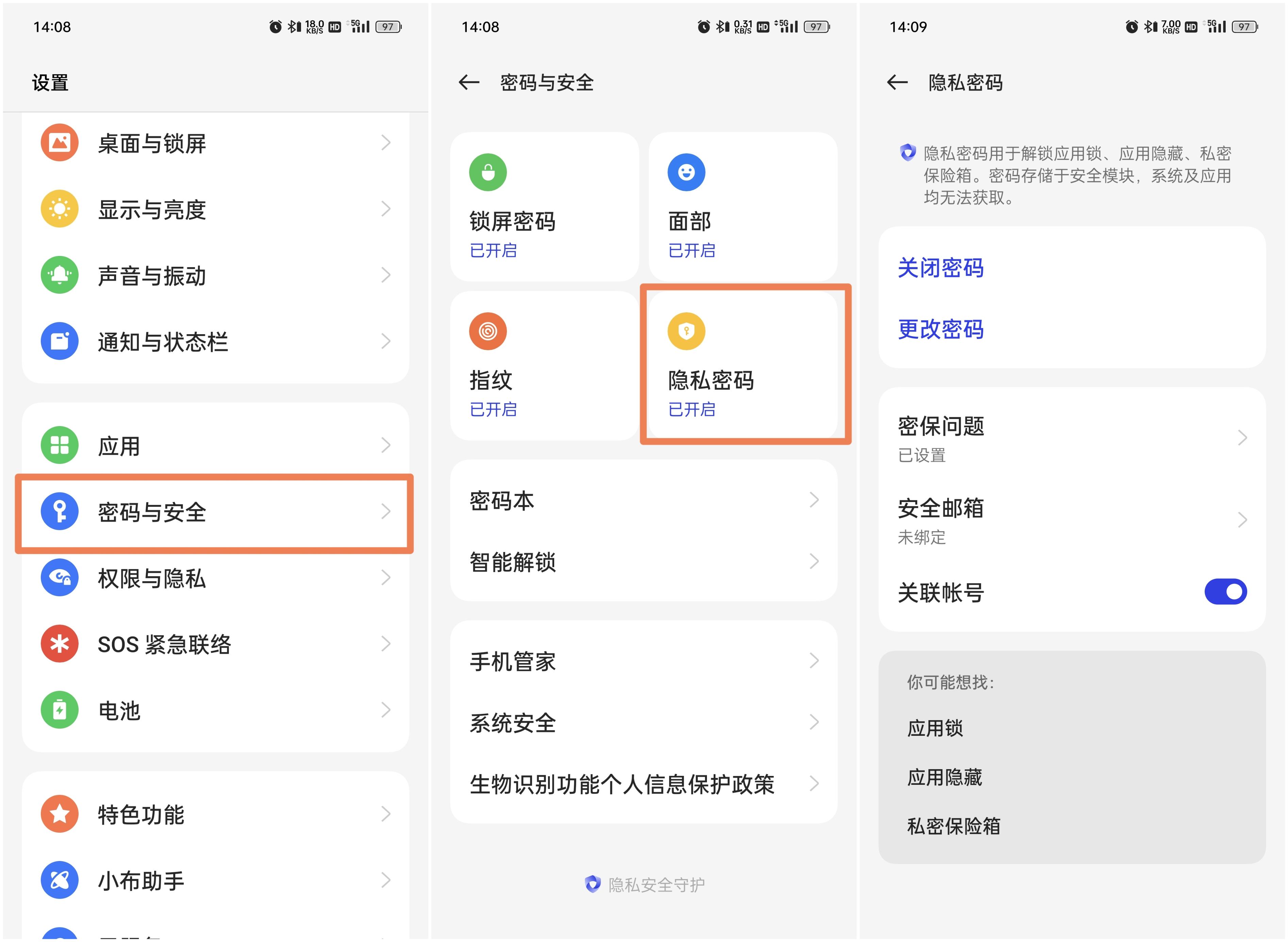 reno10怎么样把它性能最大化,reno10缺点与不足