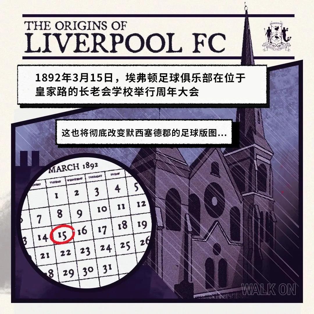 利物浦足球俱乐部官方抖音,利物浦足球俱乐部超燃剪辑