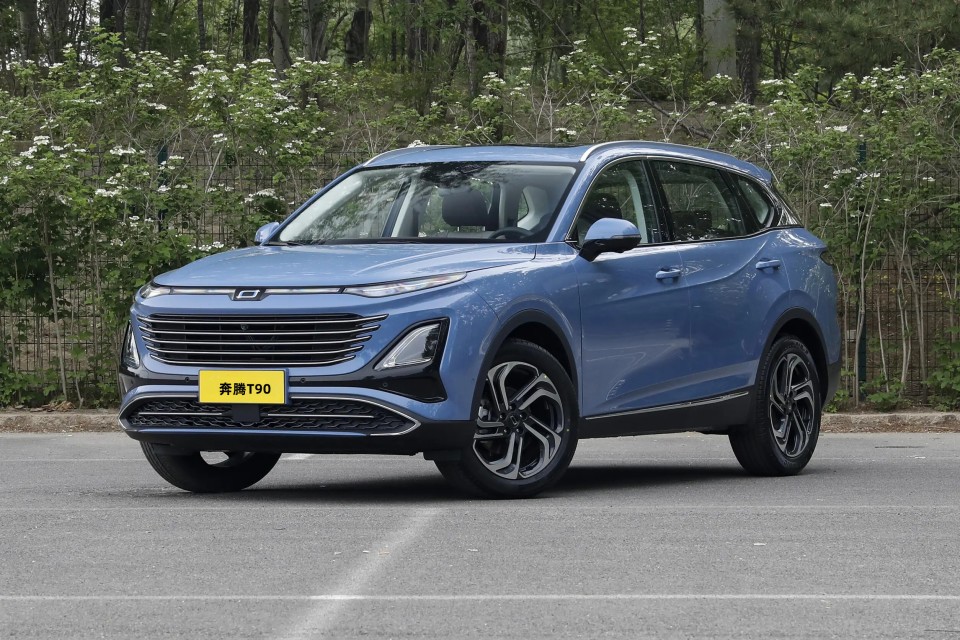 奔腾t90现在都有什么优惠政策,奔腾t90低配值不值得入手