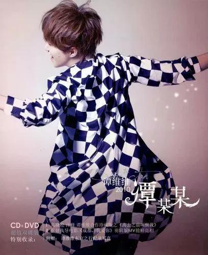 排名前十能让耳朵怀孕的歌曲,十首让你听了耳朵怀孕的歌曲