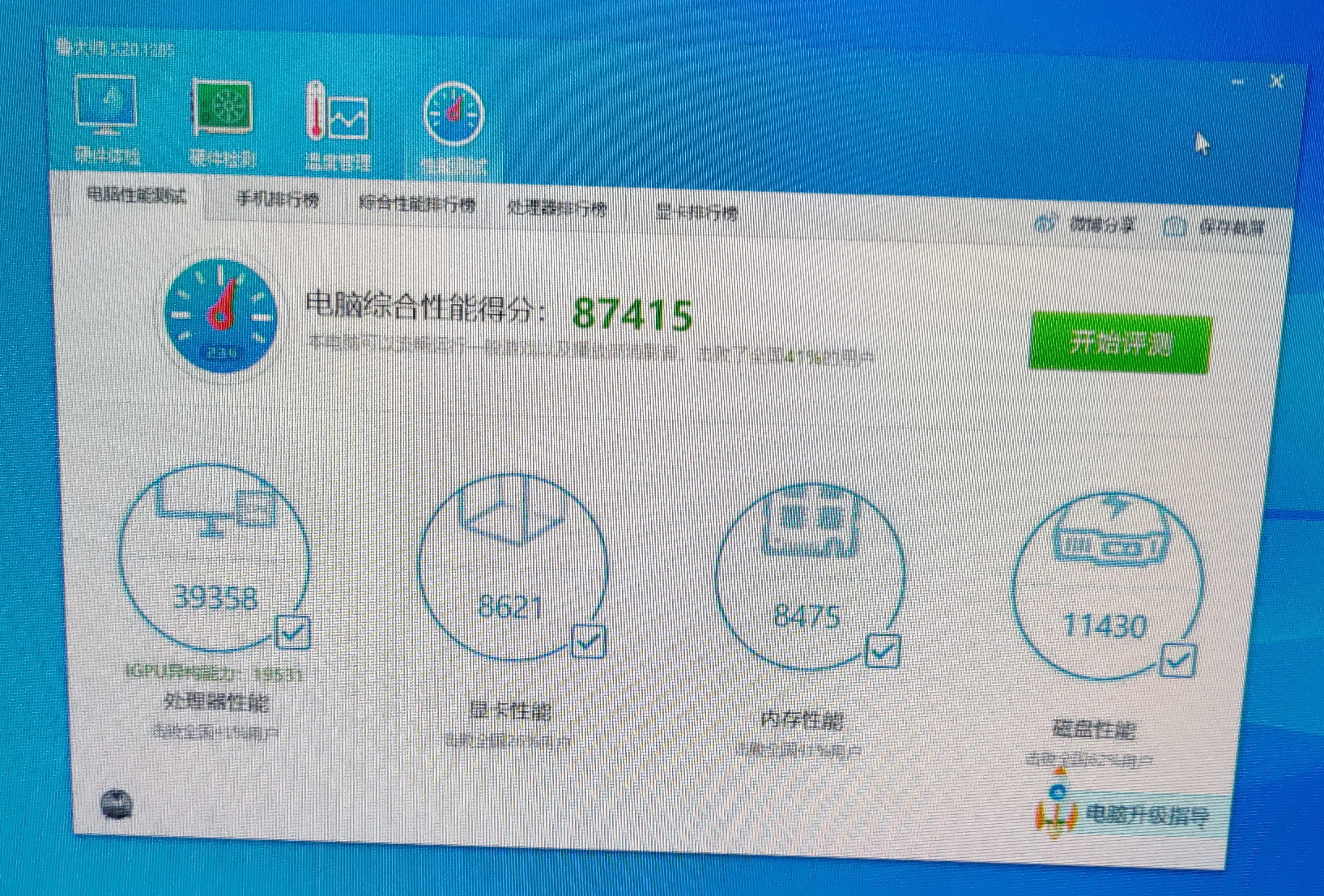 飞速讯J6413六口2.5g网卡i226芯片软路由主机使用体验