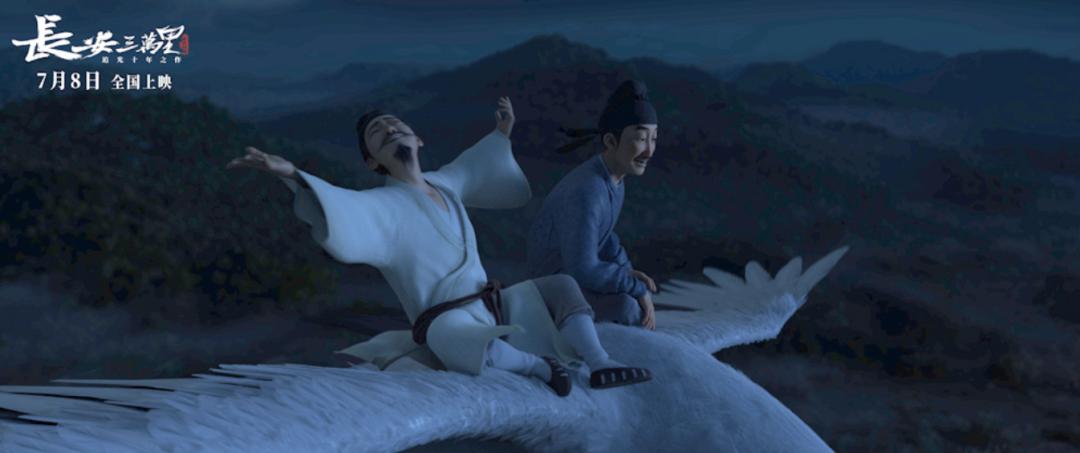 8.0，史诗大作，《长安三万里》是烂片吗？