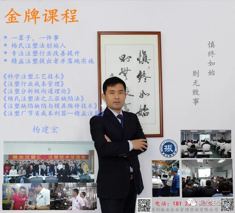 注塑厂故事外传|安意如版（文艺范）