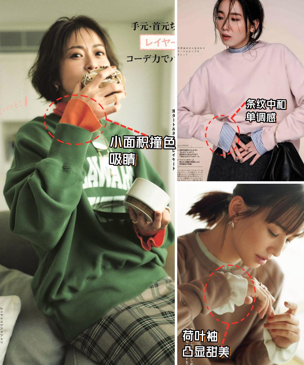 春季最新款时髦卫衣衬衫,春天过了一半了