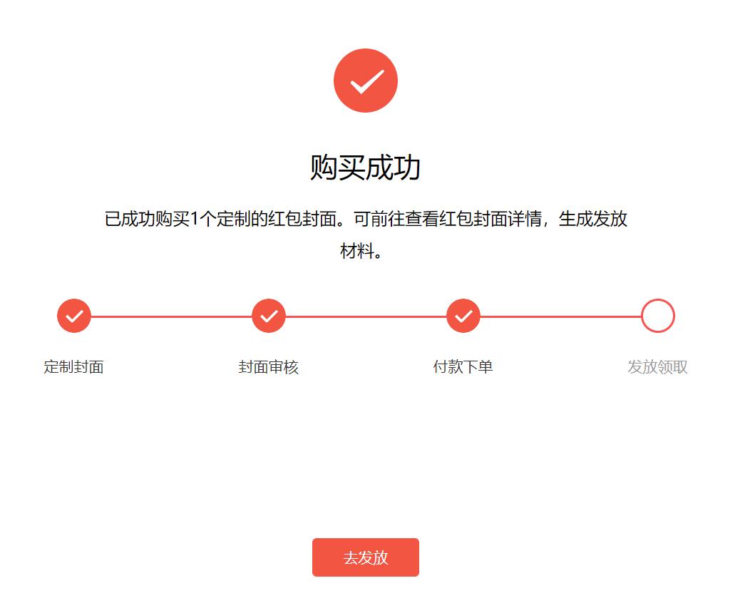 寰俊绾㈠寘灏侀潰鎬庝箞鍏戞崲,寰俊绾㈠寘灏侀潰鍒朵綔鏁欑▼鍏嶈垂