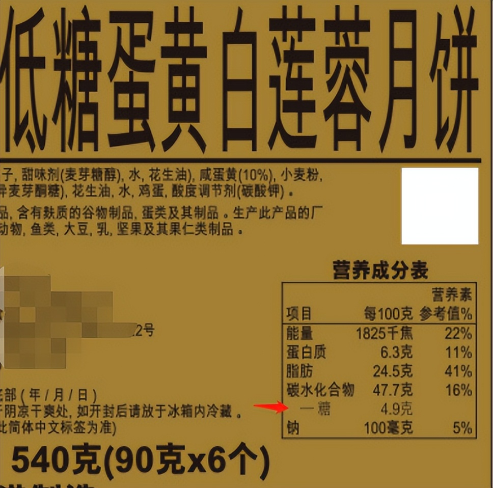 食物里面的东西必须在配料表吗,食物配料表不全违法吗