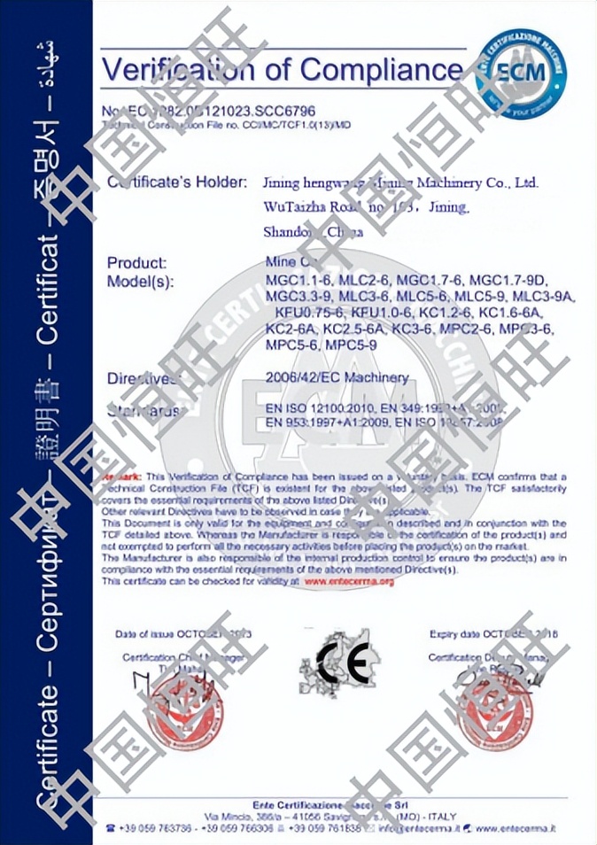 2023年工程机械行业再次迎来倒闭潮，中小企业该怎么办？