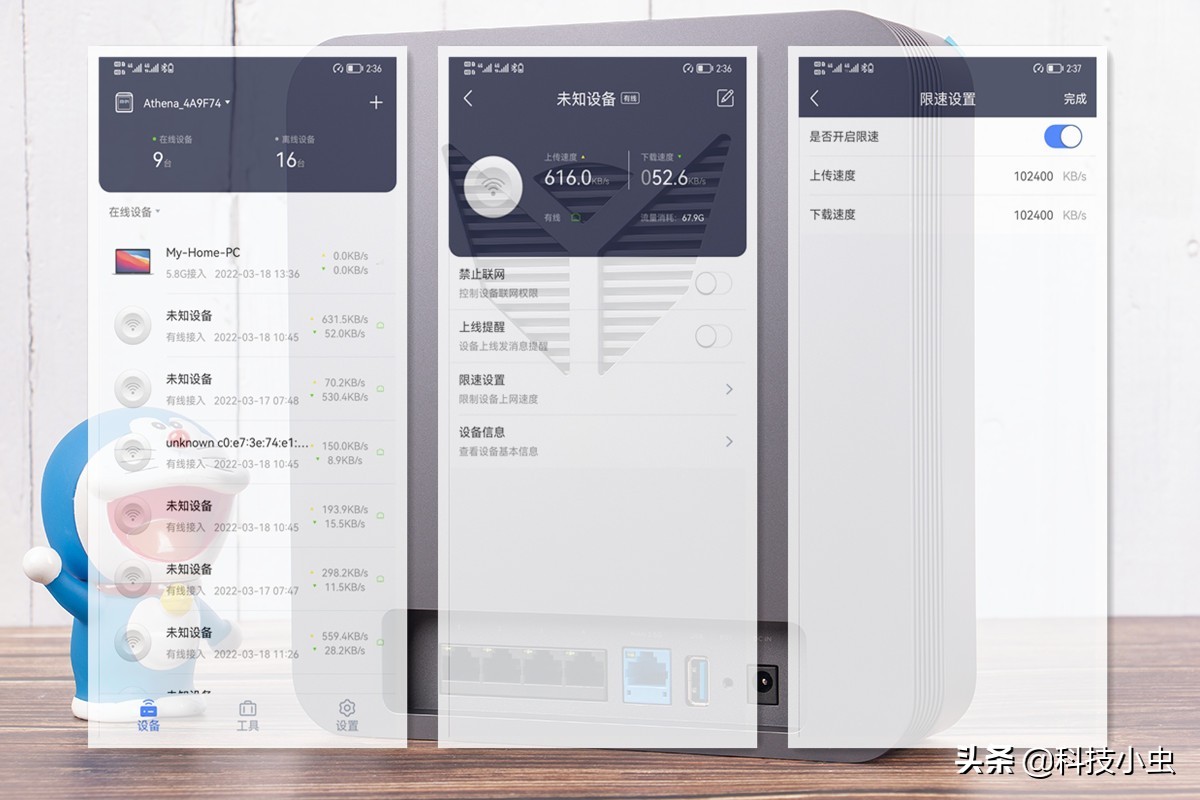 京东无线宝雅典娜ax6600拆解,京东云雅典娜ax6600评测