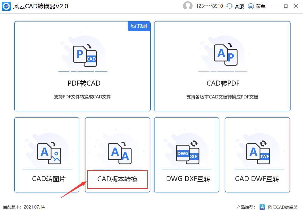 cad怎么提高版本,三个版本cad