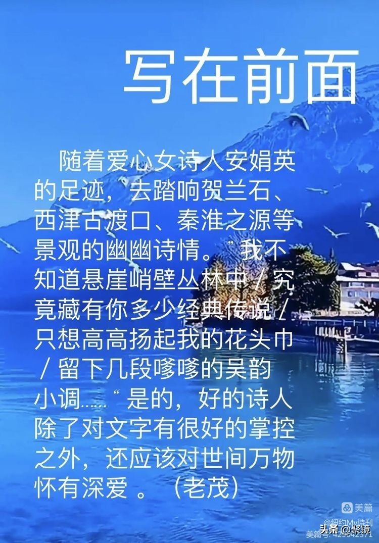 安娟英汉英双语诗八首