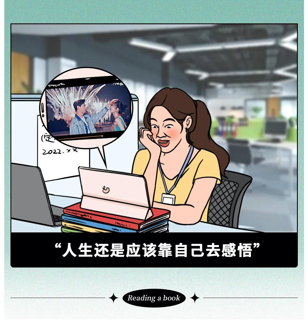 那些假期后忍不住“啪啪”的人，都是怎么想的？