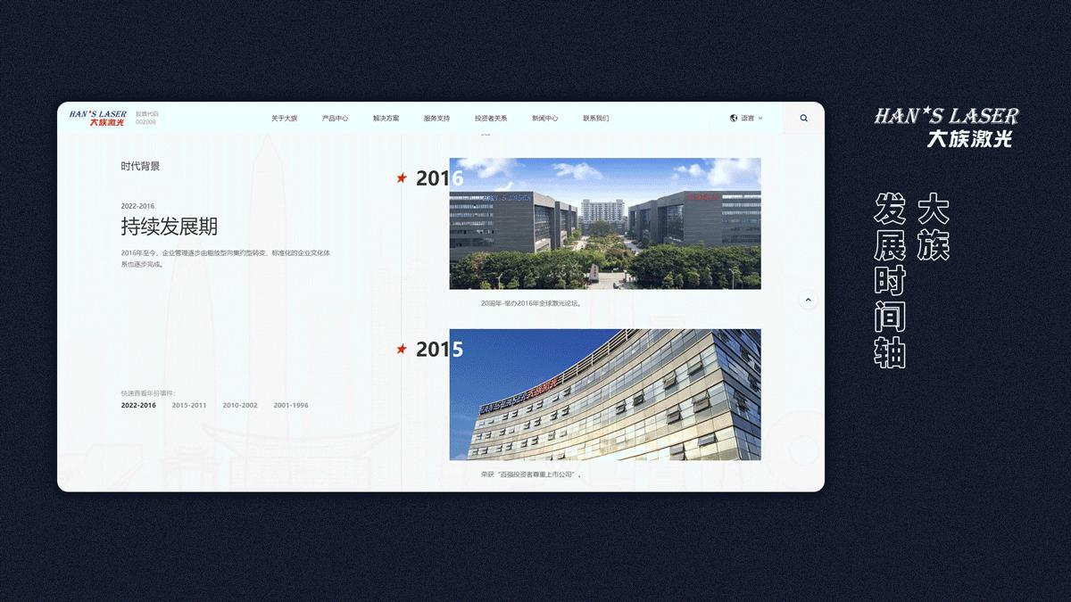 品效合一,什么是品效合一