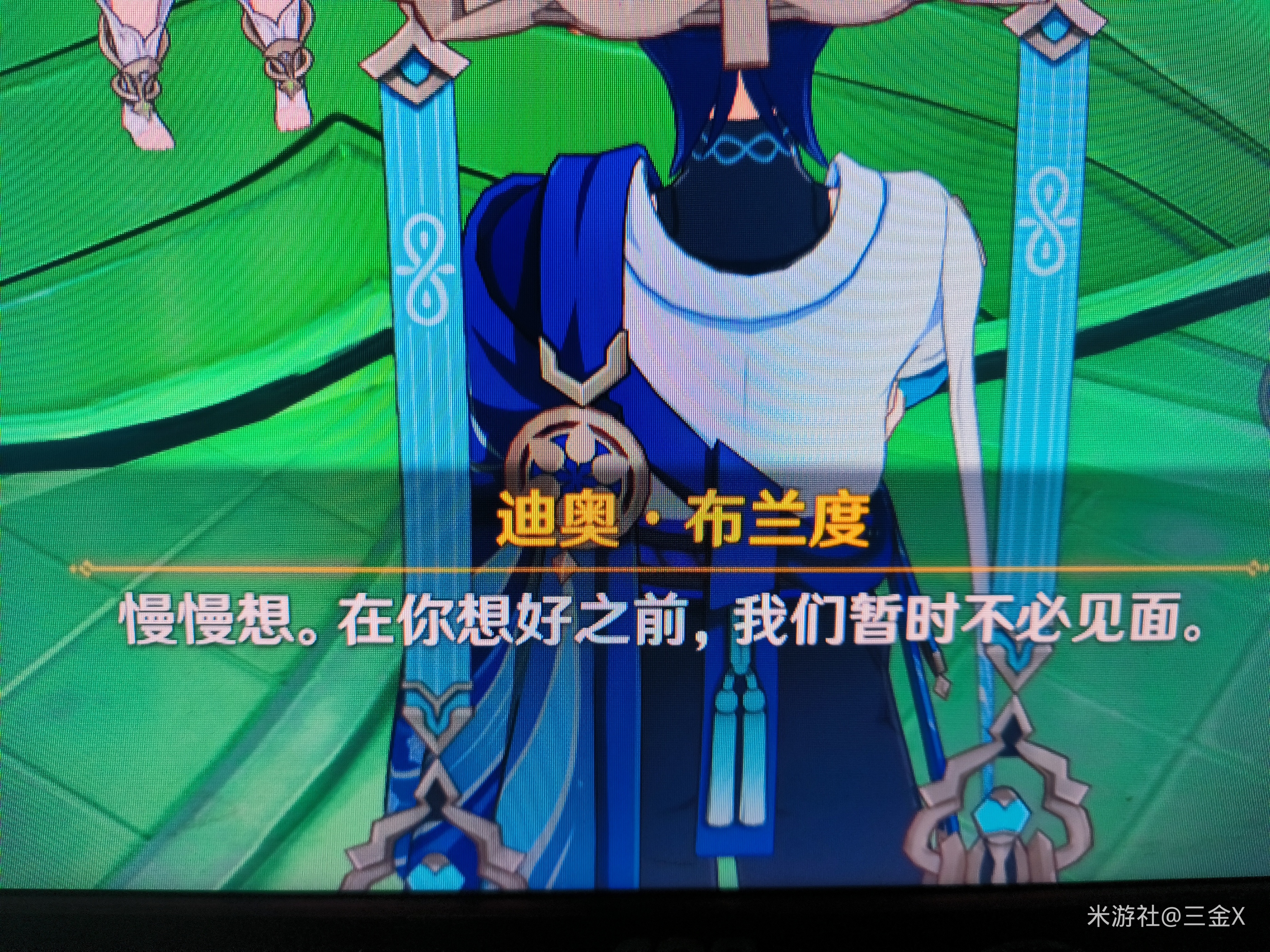 原神给散兵最开始起的什么名字,原神散兵为什么叫雷电国崩散兵