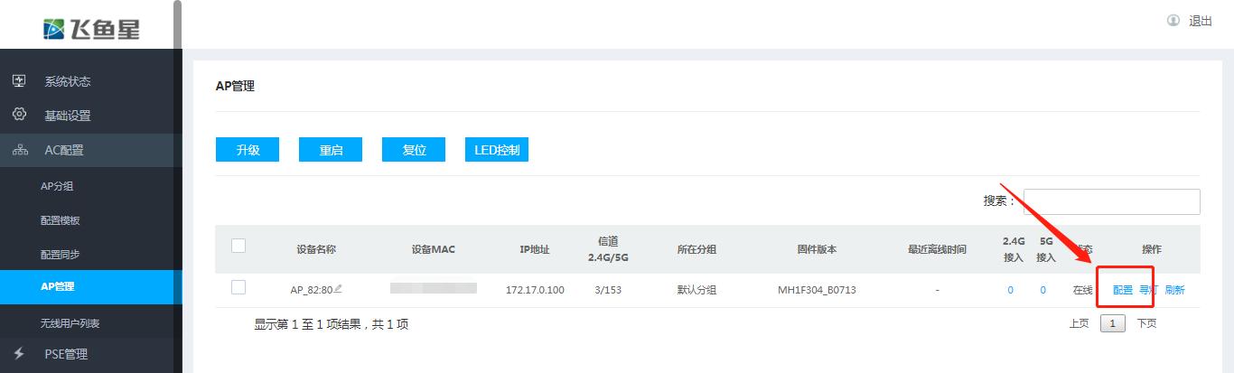改信道会提高wifi网速吗,wi-fi信道选哪个网速最快