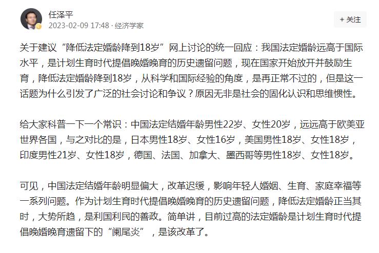 央视网评年轻人反感专家,年轻人反感专家