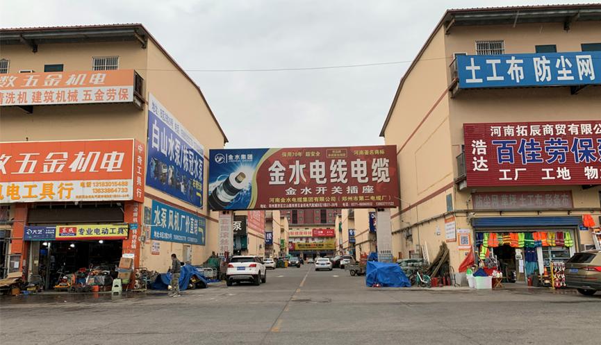 五金市场的最新经营方式,五金市场发展潜力比较大的城市