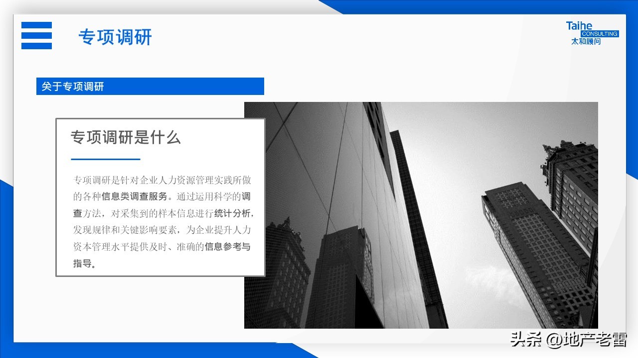 房地产全员营销激励方案,房地产营销激励机制有哪些