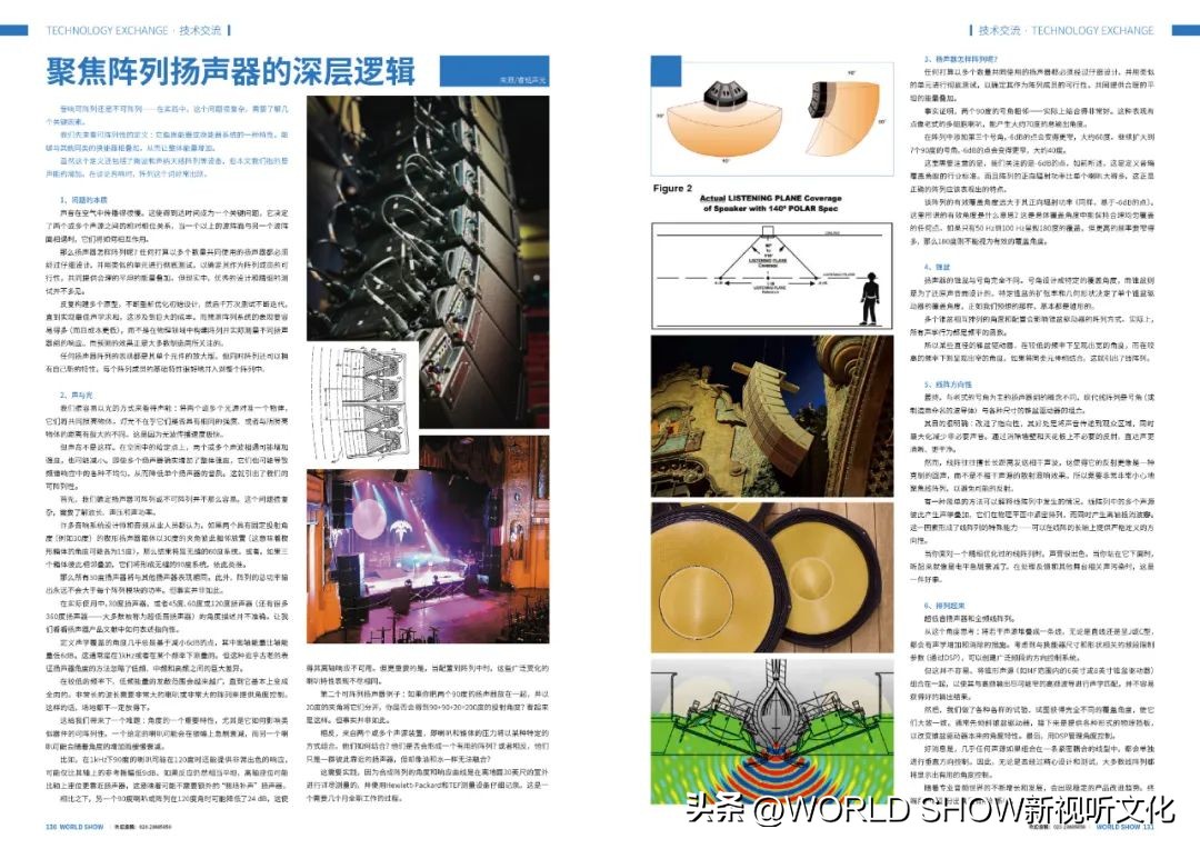 粤知一二,粤知一二的意思