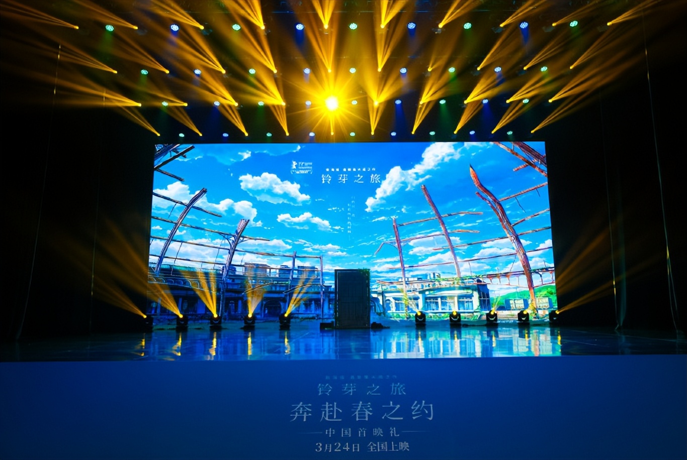 新海诚在中国吃大餐在韩国吃泡面,新海诚来中国伙食