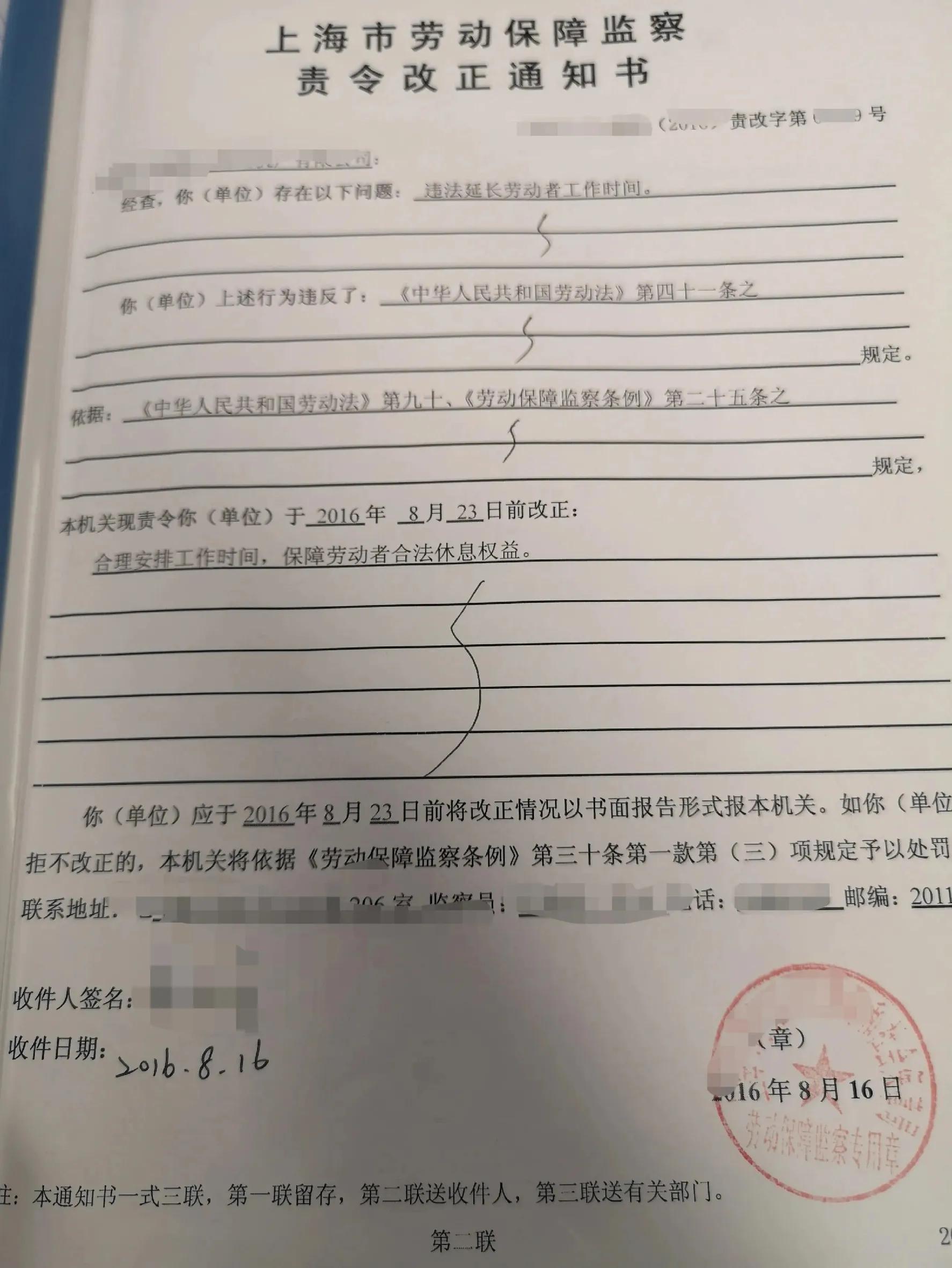 被拖欠工资告对方不给解决怎么办,被拖欠工资找劳动局有用吗