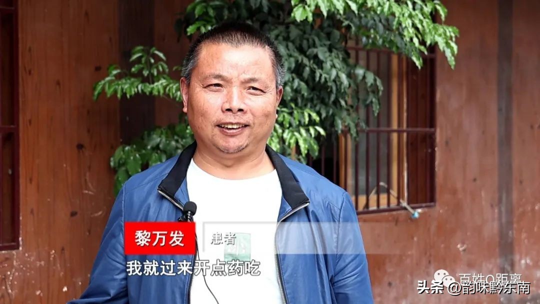 苗医王增世视频全集,苗医王增世有行医资格证吗