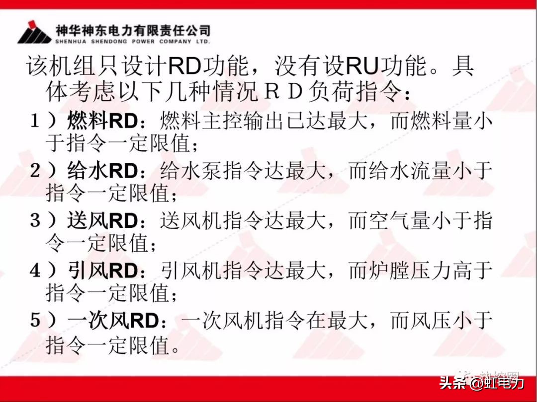 一次调频和二次调频的基本原理,一次调频和二次调频顺序