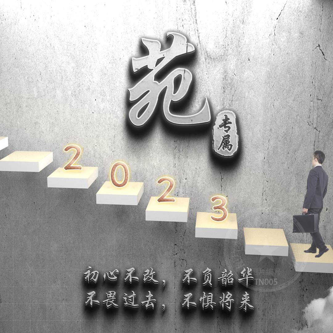 姓名藏头诗微信头像设计,藏头诗微信头像