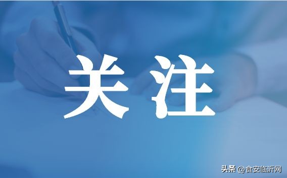 各类食品保质期大盘点,四大免标保质期的食品