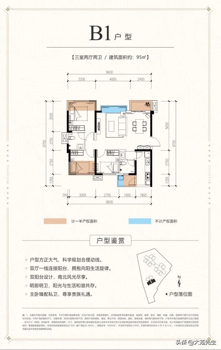 成都锦江区140平洋房现房,成都锦江区大平层精装现房出售