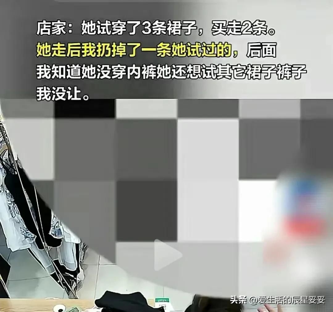 女子试穿包臀裙第二天退换被拒,女子试穿包臀裙拒绝退款