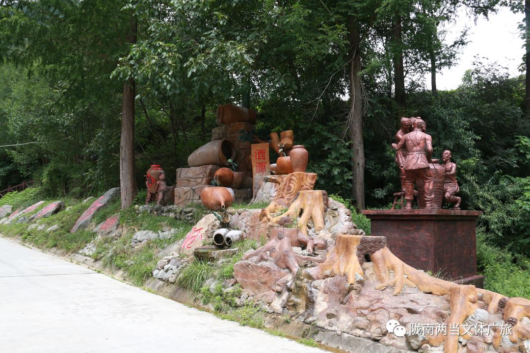 端午假日安排||这份两当旅游信息请收下～