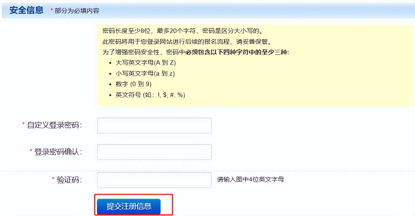 gre考试报考条件和要求,gre考试报名条件和流程