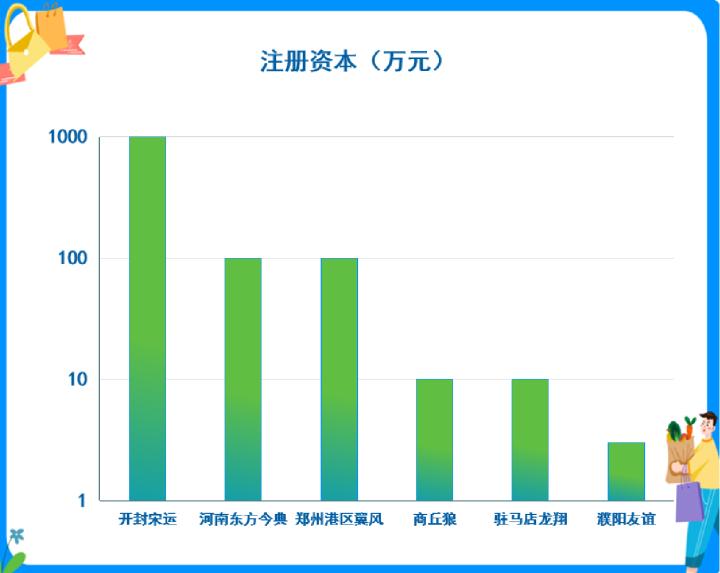 河南足球队比赛,河南足球精彩回放