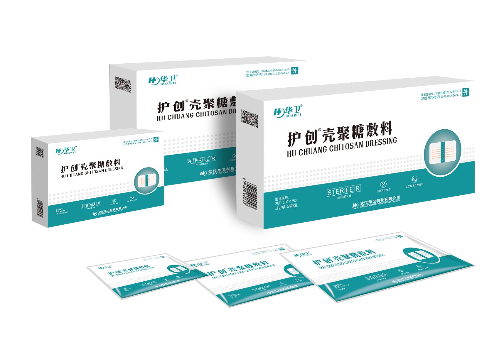 创面护理功能敷料什么作用,医用壳聚糖敷料有什么作用