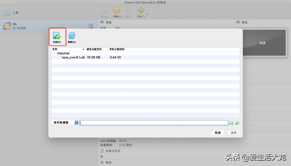 安装homeassistant做智能家居,homeassistantsupervisor安装