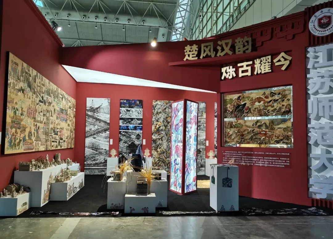 江苏师范大学美术学院在第四届中国紫金奖大学生设计展中斩获佳绩