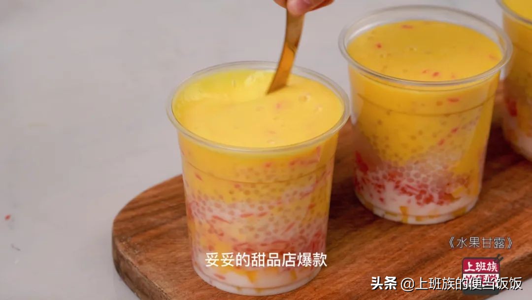 奶茶店清爽果茶热饮,清爽解渴果茶推荐奶茶店