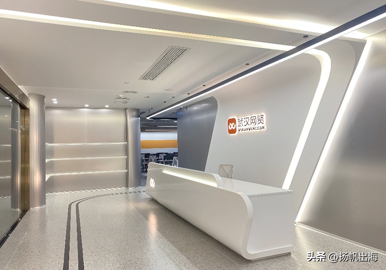 武汉网贤科技有限公司怎么样,武汉网工最新招聘