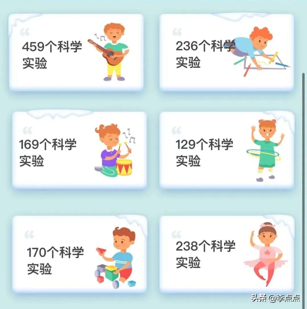 璇暟澶栧厤璐瑰涔犲皬绋嬪簭,璇暟澶栧皬绋嬪簭