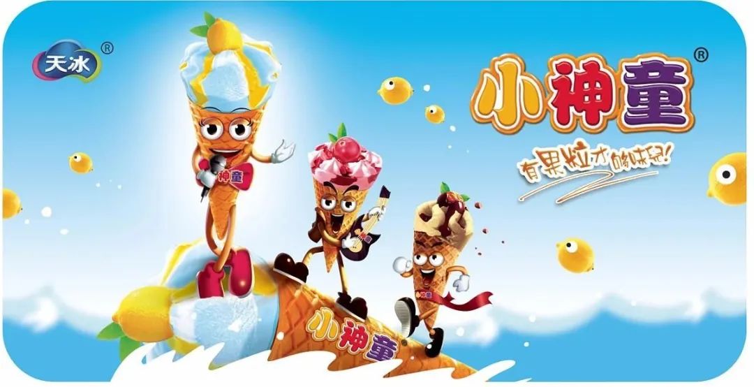 有了这份雪糕地图，还怕什么「雪糕刺客」