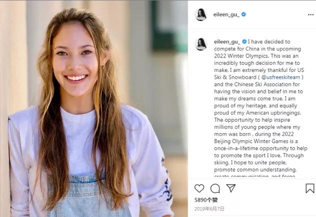 宋祖儿谷爱凌,天才少女谷爱凌夺冠