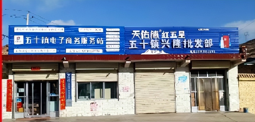 【年终总结】|互助县电子商务公共服务中心2022年度工作总结