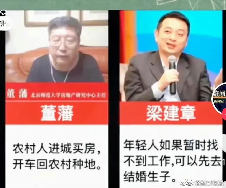 央视评年轻人越来越反感专家,央视评年轻人反感专家